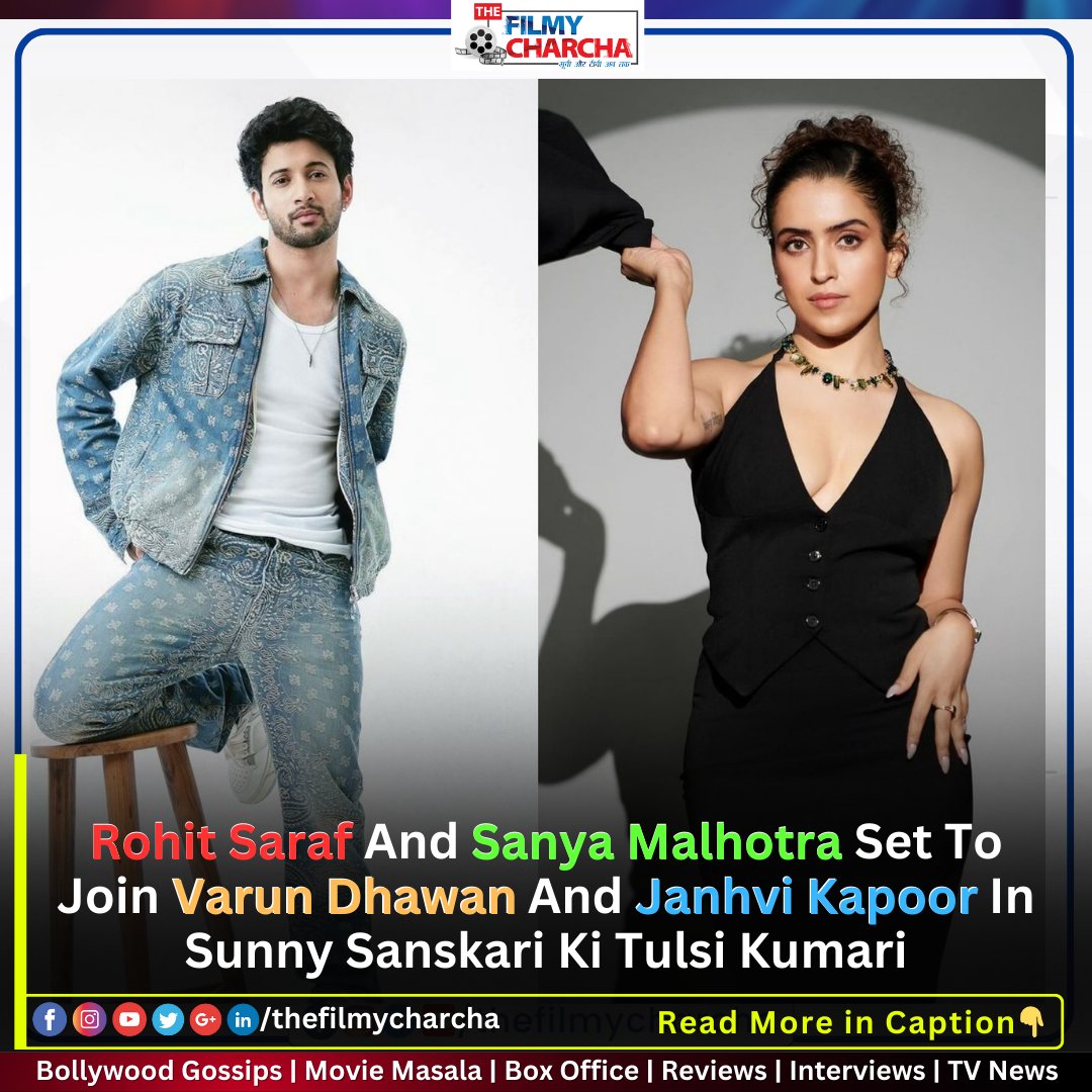 Rohit Saraf and Sanya Malhotra set to join Varun Dhawan and Janhvi Kapoor in Sunny Sanskari Ki Tulsi Kumari...

#rohitsaraf
#sanyamalhotra
#varundhawan
#janvikapoor