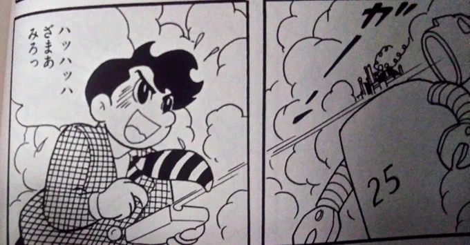 #昭和の日だから昭和のキャラクター貼る
金田正太郎くん 
