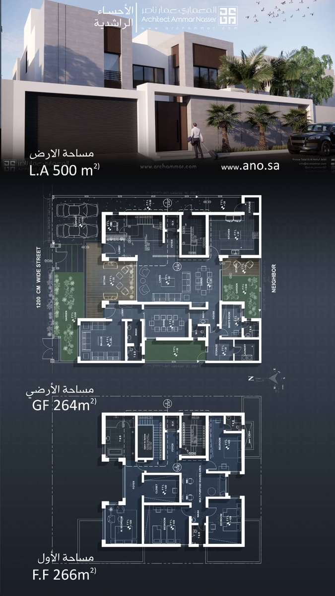 فيلا عصرية الاحساء .الراشدية . مساحة الأرض : 500 ، اطوال الارض : 20×25 على شارع 12 م مساحة الدور الارضي 264 المصمم عمار ناصر
