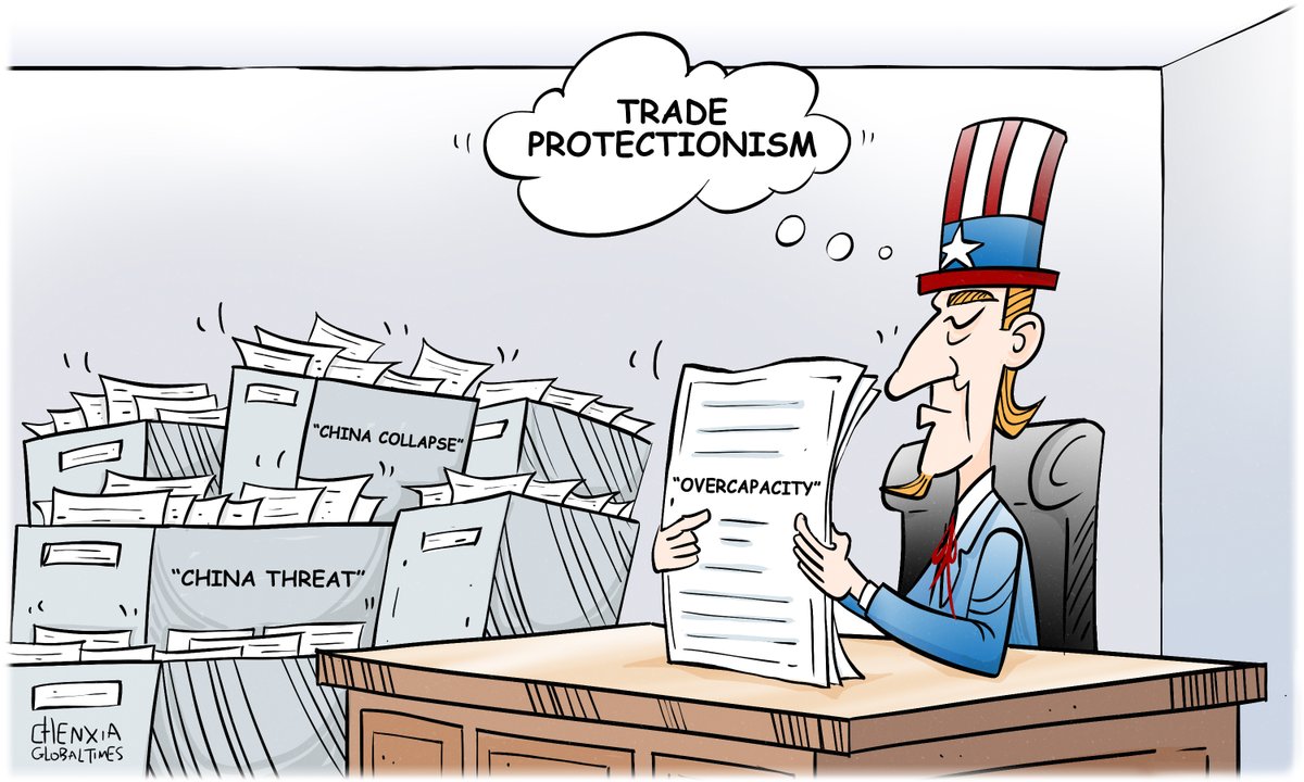 The US accusation of China's 'overcapacity' is trade protectionism in disguise. 美国抹黑中国“产能过剩”实为贸易保护老调重弹。