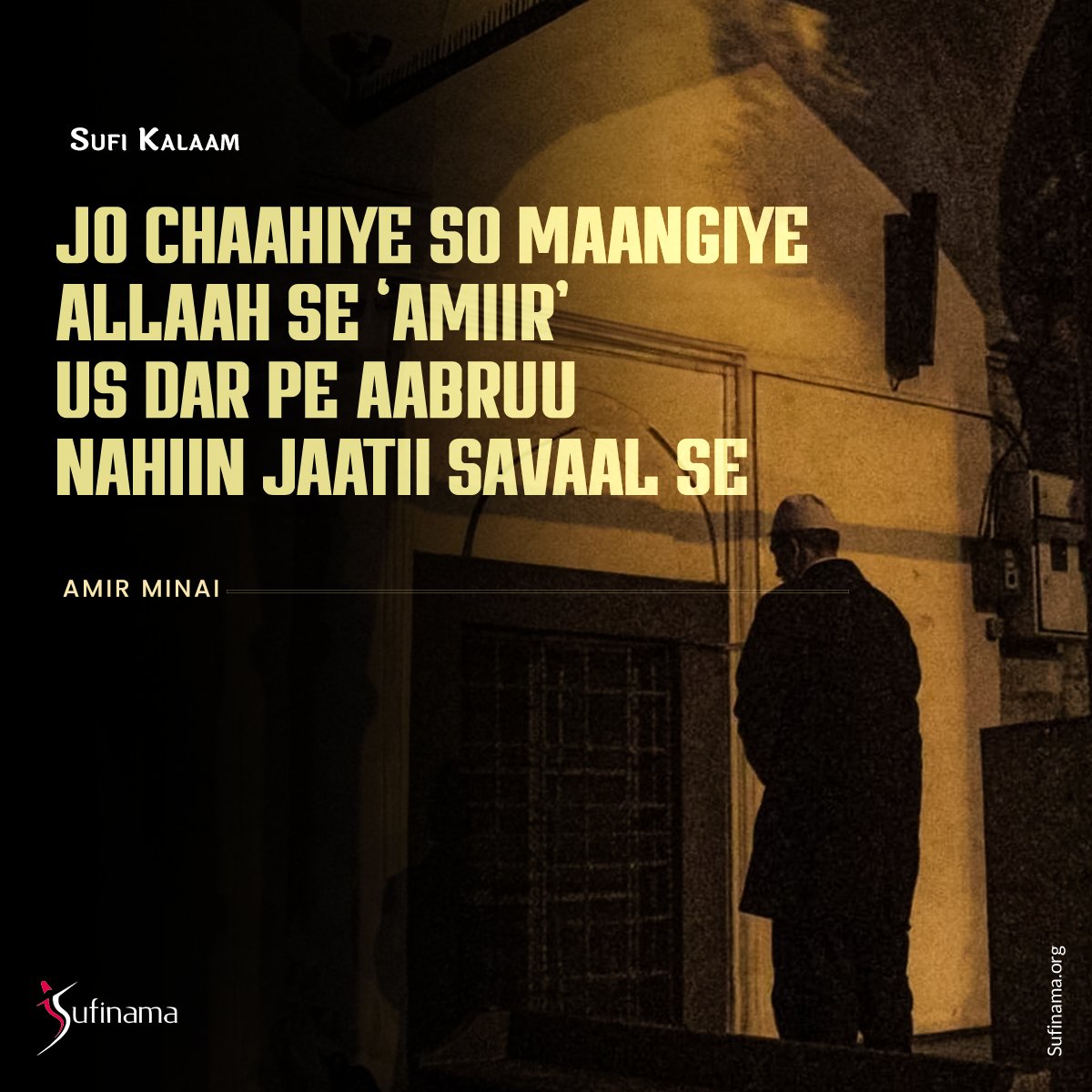 Sufi kalaam/ Amir Minai #sufinama #sufism #sufi #sufikalaam