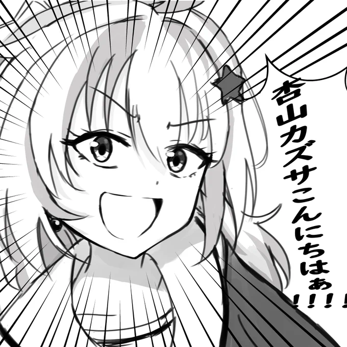レイサ!!!!!!! 