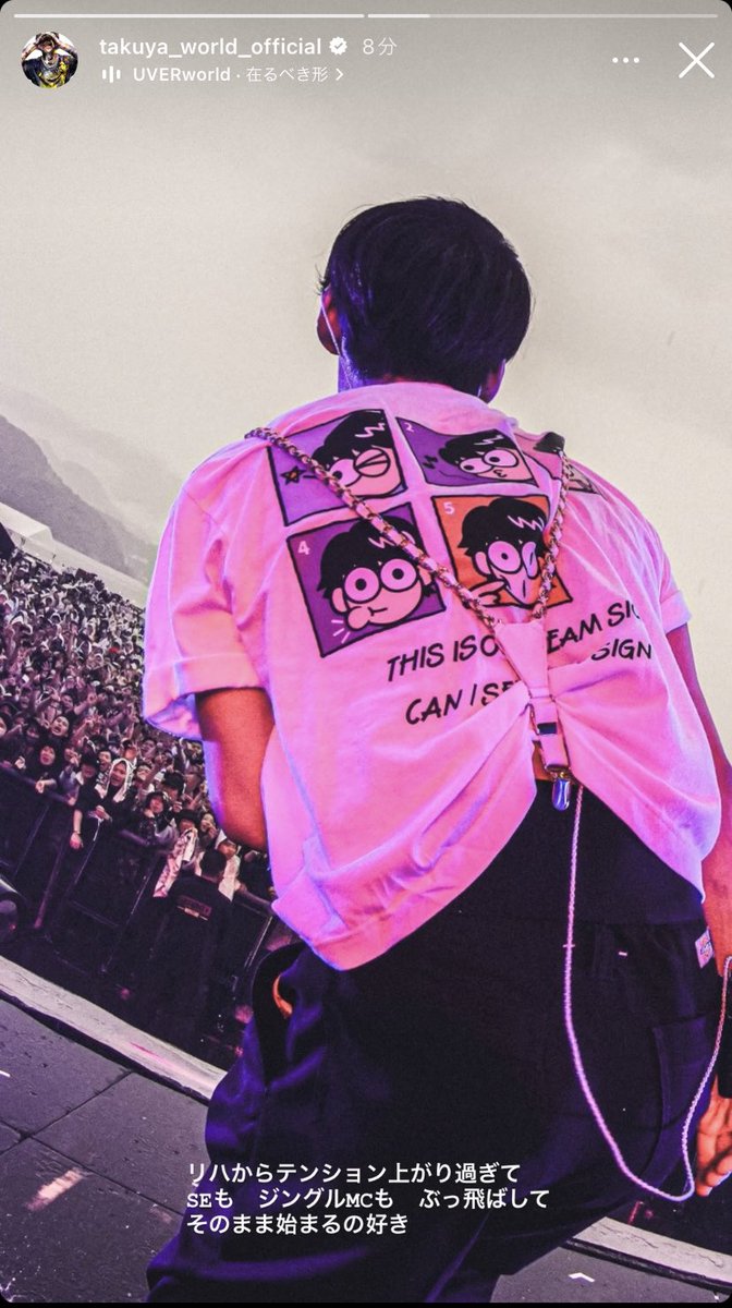 哲史∞ в X: „TAKUYA∞くんが舞鶴フェスで着てた この創り方の4 哲史∞ в X: „TAKUYA∞くんが舞鶴フェスで着てた この創り方の4