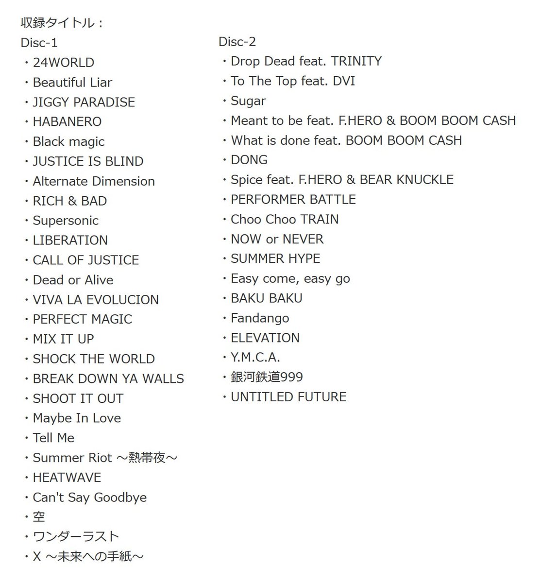 【BOT】5/29発売 #BATTLEOFTOKYO
『BATTLE OF TOKYO -CODE OF Jr.EXILE-』

Jr.EXILE 45名が現実世界とは異なる名前とチーム名でバトルを繰り広げるかの様な圧巻のライブパフォーマンス！ #JrEXILE

💿特典：クリアファイル<楽天>
BD buff.ly/3VTbwRc
DVD buff.ly/3U48IiV