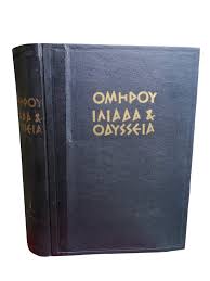 @Pavloskanenas εγώ μέσα στην βιτρίνα στο σαλόνι μου έχω δύο παμπάλαια βιβλία που βρήκα από τον παππού μου , τα Ιερά Βιβλία των Ελλήνων, την Θεογονία του Ησίοδου και την Ομήρου Ιλιάδα - Οδύσσεια, η Ιστορία με λυρισμό μου αρέσει περισσότερο και ας την είπανε Μυθολογία...