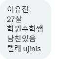 MD_Night6's tweet photo. 지인박제 요청이 들어왔네요
박제당하고 싶은 암캐년들, 인생 망가지고싶은 암캐년들은 들어와 얼굴/나이/몸매 전혀 신경안쓰니까 고민하지말고 들어와
https://t.co/2FiiDVx5KK
#협박 #능욕 #노예 #조교 #육변기 #암캐 #박제 #신상상납 #인생상납 #상납 #섹트 #대물 https://t.co/3J8ofgT2c6