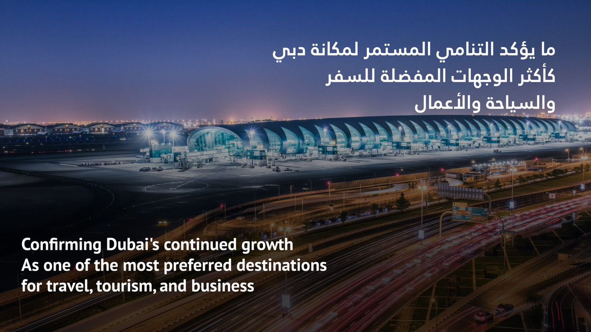 مطار دبي الدولي يحقق نموًا استثنائيًا باستقبال حوالي 87 مليون مسافر خلال عام 2023، ما يعكسُ مكانة دبي كمركز عالمي للسفر والسياحة ومباشرة الأعمال
