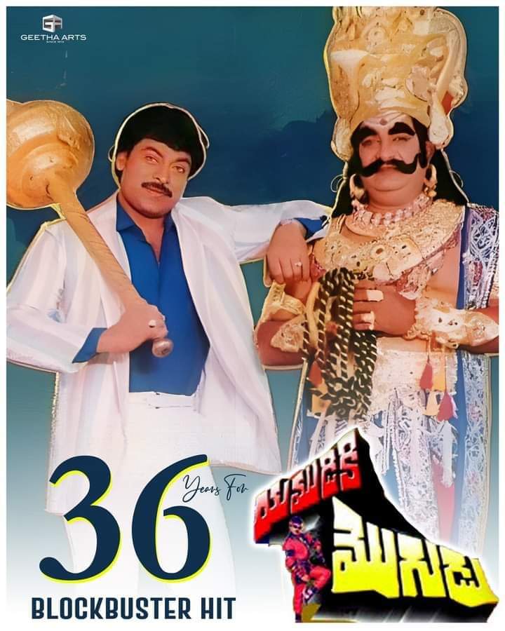 #36YearsForYamudikiMogudu

Mega 🌟 And Boss @KChiruTweets