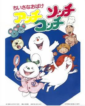 懐かしすぎ。アニメめっちゃ観てたなぁ
YouTubeで探してみよう、笑
 #昭和の日だから昭和のキャラクター貼る