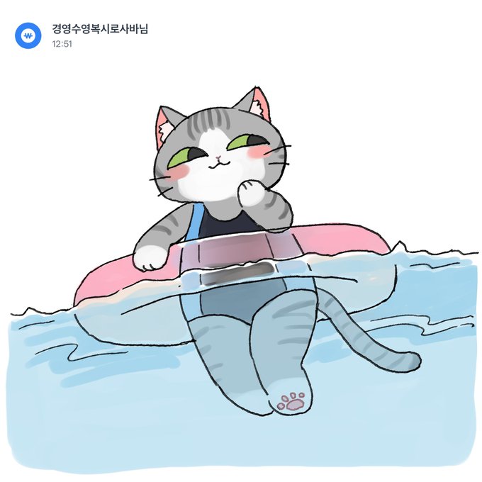 「animal ears korean text」 illustration images(Latest)