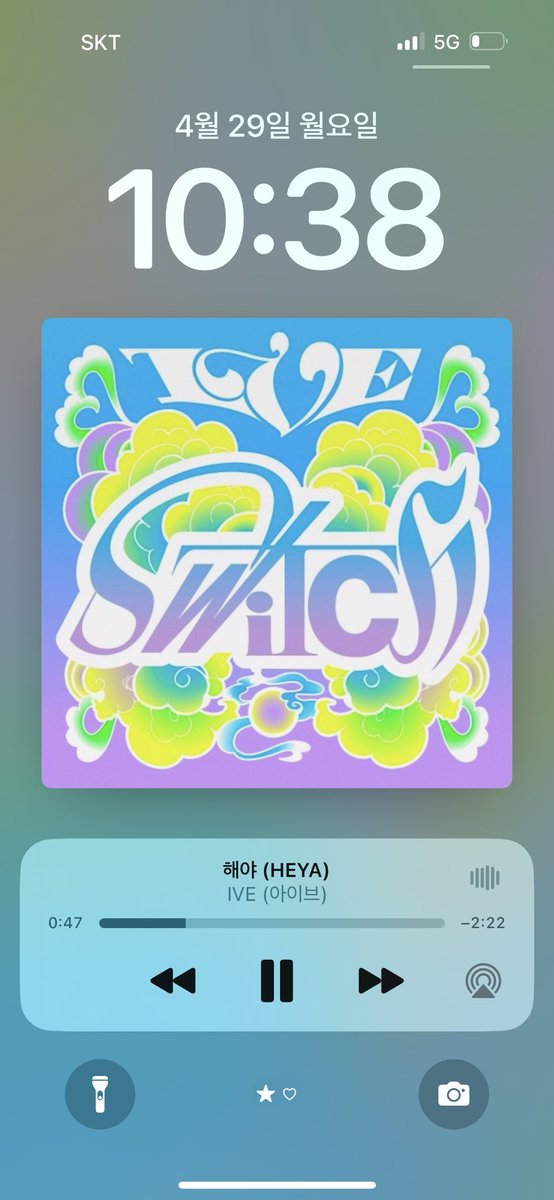 풀스밍❤️