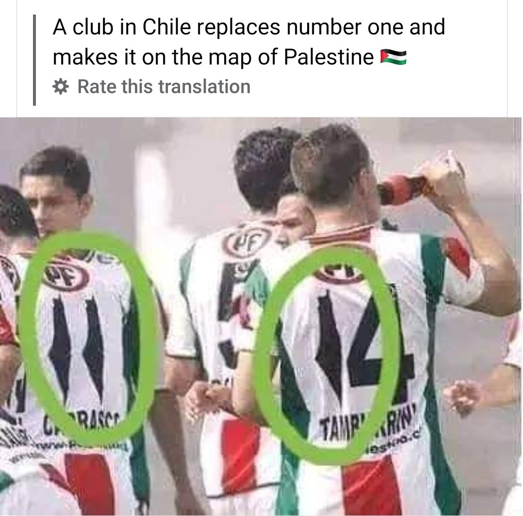 A football club in Chile. 👏🏿👏🏿👏🏿👏🏿👏🏿