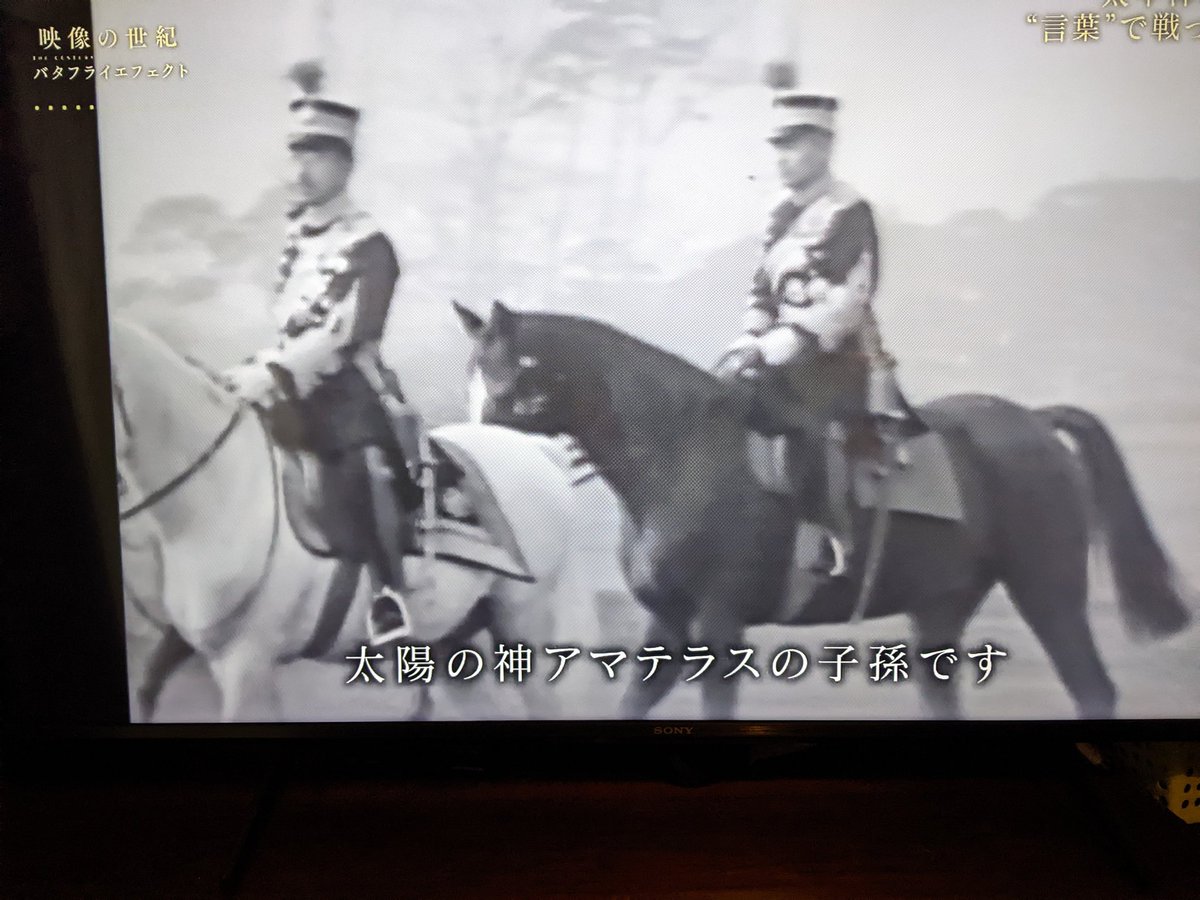 #昭和の日 #第二次世界大戦 #アメリカ #プロパガンダ映像 #日本語字幕付き 
#ShowaMemorialDay #WorldWar2 #AmericanPropagandaMovie 
here tenno, or japanese emperor, and his men and women are depicted as fanatics.