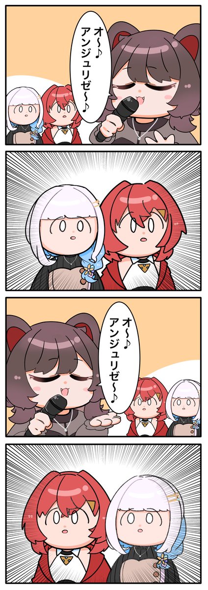 オ・アンジュリゼ
#いぬいらすと #絵ンジュ #ヘル絵スタ 