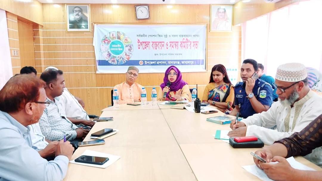 মাদারগঞ্জে উপজেলা বাস্তবায়ন ও সমন্বয় কমিটির সভা