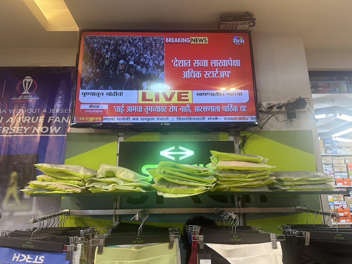 #pune - photo 1 : 2029 paryant navin airport zhala asel. @narendramodi sir we heard you making that promise. - photo 3 is self explanatory. Everyone may kindly acknowledge.