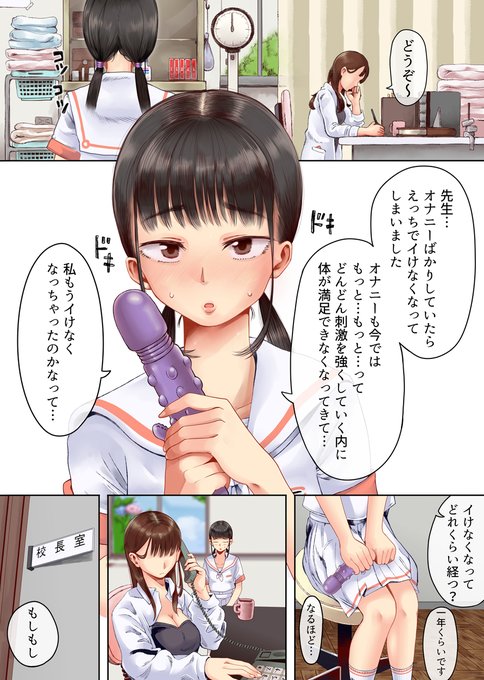 続 願いが叶う保健室④ 