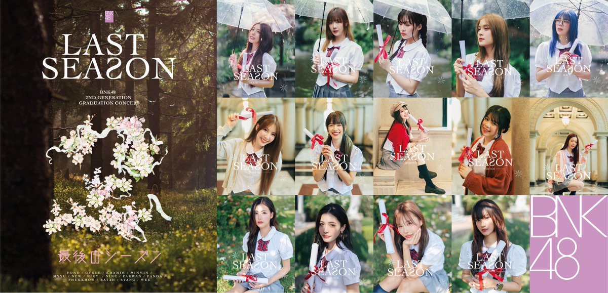 BNK48 [2nd Generation] #FondBNK48 #GygeeBNK48 #KhaminBNK48 #MinminBNK48 #MyyuBNK48 #NewBNK48 #NikyBNK48 #NineBNK48 #PakwanBNK48 #PandaBNK48 #PhukkhomBNK48 #RatahBNK48 #StangBNK48 #WeeBNK48