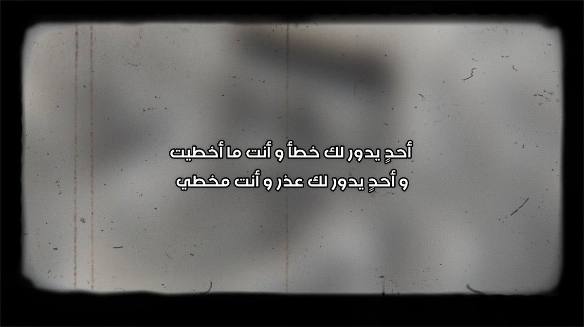 -
                      فعالية✨! 
  "أوجد اسم الشاعر من قصيدته او صورته🧐؟" 
         من اسرع وحده تجاوب 🤩؟ 
                   اقتباس + التاق 

#مسعود_بن_شعفول - <a href="/masoud_1001/">مسعود بن شعفول</a>