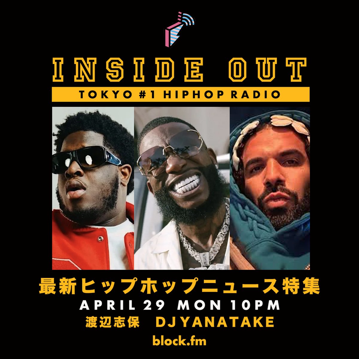 ラジオ | #INSIDE_OUT by 渡辺志保, DJ YANATAKE アーカイブ公開中
▼今回の放送は... 「最新ヒップホップニュース特集」

Drakeアンサーソングの余波／Gucci ManeがDiddyをディス／注目の最新楽曲 他

アーカイブ🔽 (5/6まで公開)
block.fm/radio/episode/…
#blockfm

@yanatake
@shiho_wk