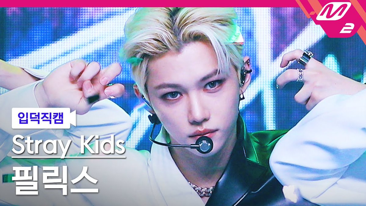 [🎖️] #FELIX's 'MANIAC' FanCam has surpassed 740k views ⏭ GOAL : 800k 🔗: youtube.com/watch?v=-J0z-O… EL: flxfancam.weebly.com/maniac-mcountd… Playlist: youtube.com/watch?v=-J0z-O… 스트레이키즈 필릭스 #フィリックス #李龙馥 @Stray_Kids