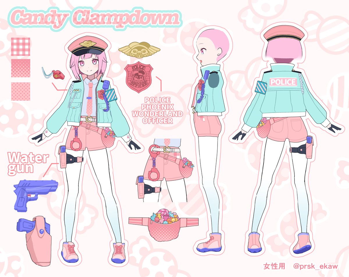 女性用衣装　『Candy Clampdown』
#プロセカ衣装デザイン #警察官