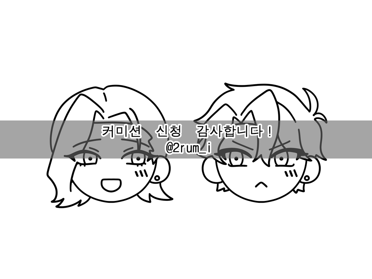 T_x__C's tweet photo. 커미션 신청 감사합니다! https://t.co/9kyywirheV