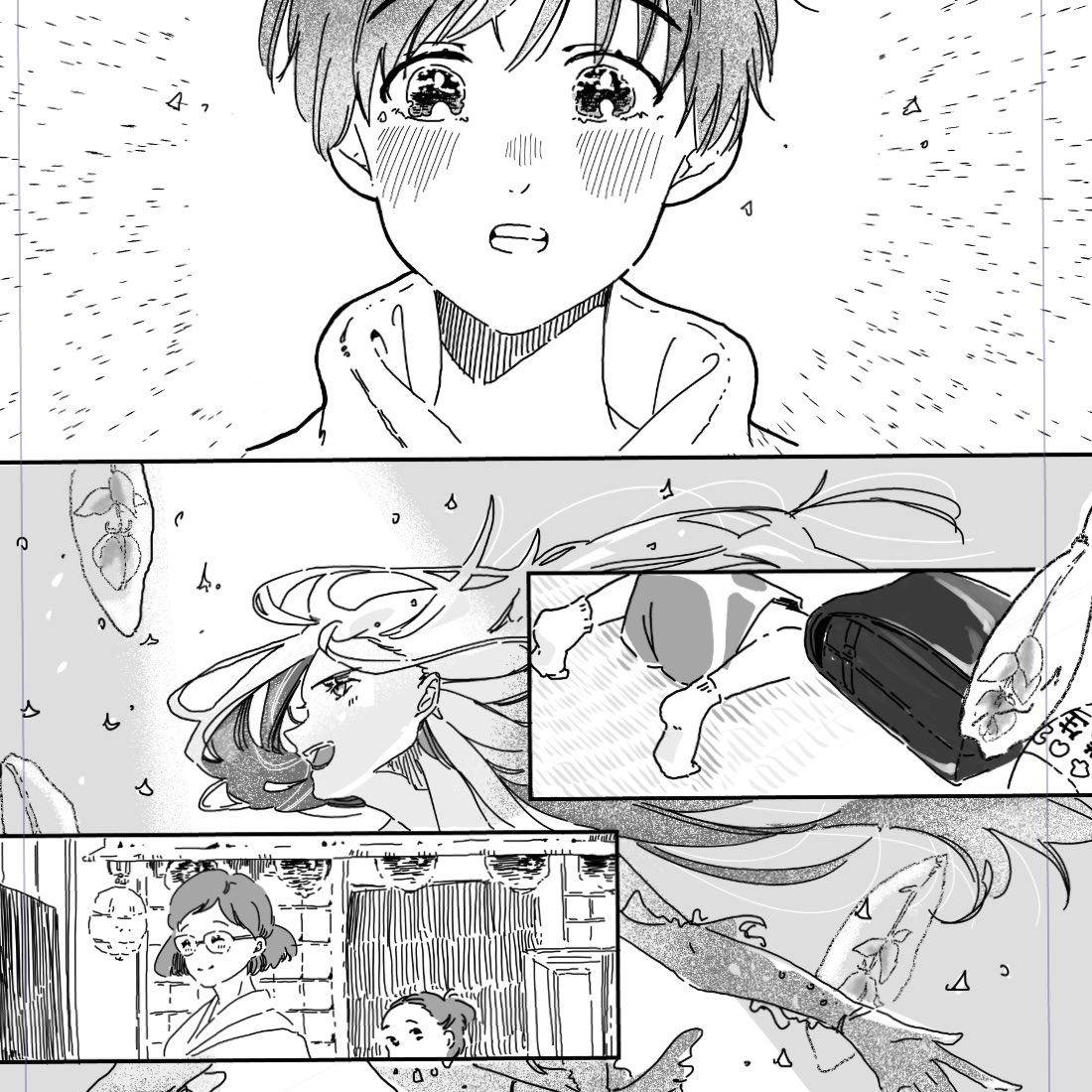 なつかしいね 