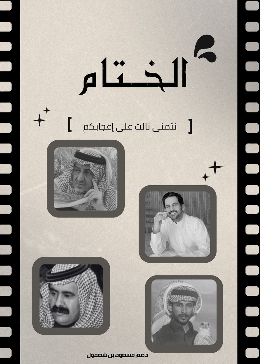 -

          مبروك لـ اخر فائزة 
                @q_1498 🤩

فعاليه ممتعه و القادم أجمل بأذن الله 🧡.             
   #مسعود_بن_شعفول || <a href="/masoud_1001/">مسعود بن شعفول</a>