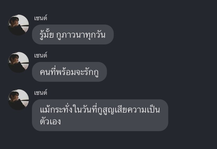 soorenioie's tweet image. 