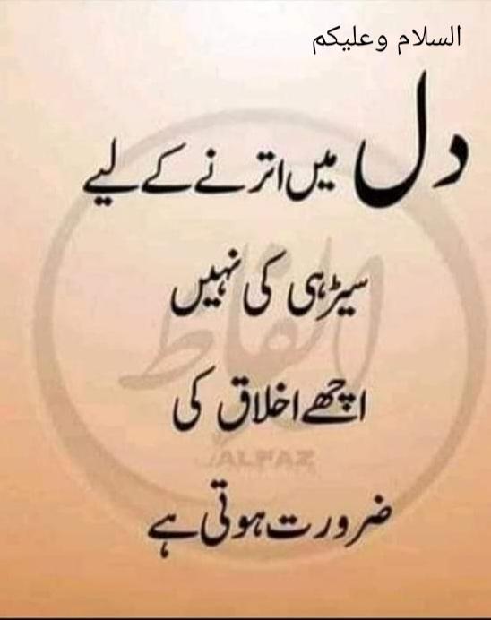 Beshak🤗
پلکوں کی منڈیروں پہ اتر آتے ہیں چپ چاپ🦋
غم ایسے پرندے ہیں جو پالے نہیں جاتے🦋

کچھ لوگوں کی ہر دور میں پڑتی ہےضرورت🦋 
کچھ لوگ کبھی دل سے نکالے نہیں جاتے🖤
#X_Promo
#P_PTi