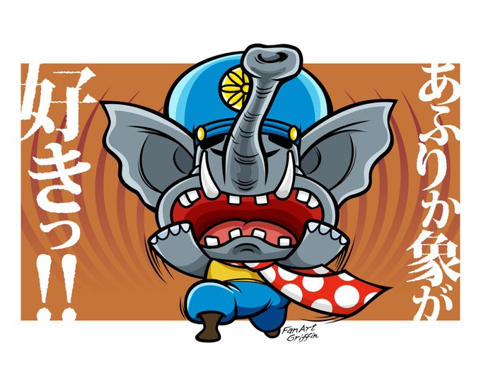 「昭和の日だから昭和のキャラクター貼る」のTwitter画像/イラスト(新着))