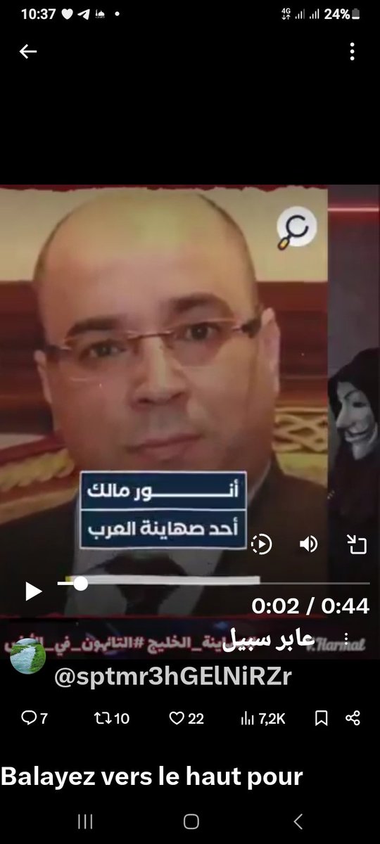 <a href="/anwarmalek/">أنور مالك</a> ملبس الحق بالباطل كاليه.ودي