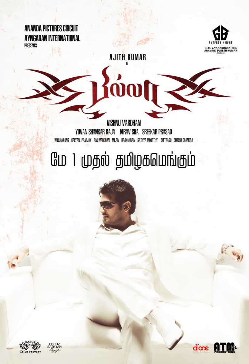 #AjithKumar #AK #Billa is back at your Parimalam cinemas from May 1st. Bookings open soon… grab your tickets soon & enjoy the rerelease 👍🏼