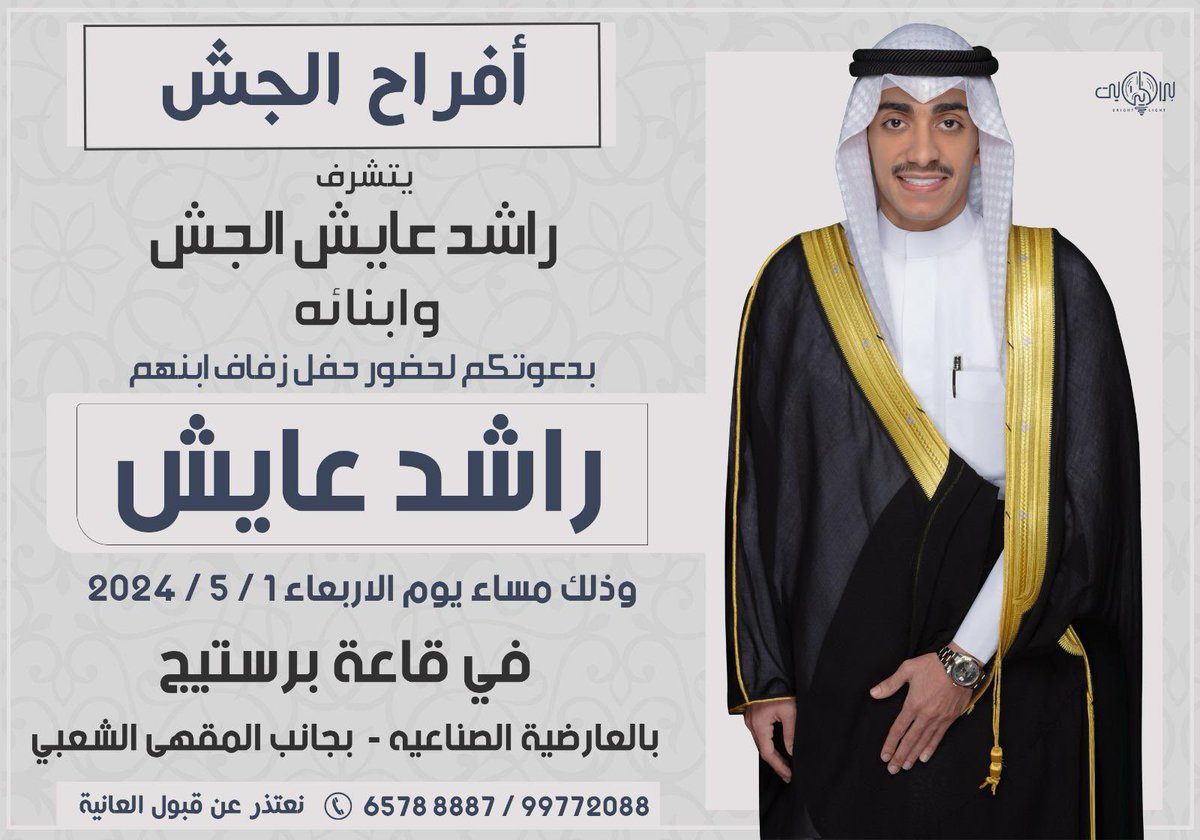 مرحبا ومسهلا بالجميع