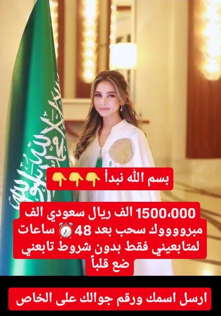 خلال ساعتين جائزه لمتابعيني فقط 75،000 الف ريال َمقسمه ل اثنين فائزين لكل فائز 35,000 ريال شروط فقط 👇 رتويت🔄 متابعة الحساب واكتب تم✔️ ارسل اسمك ورقم جوالك خاص☑️