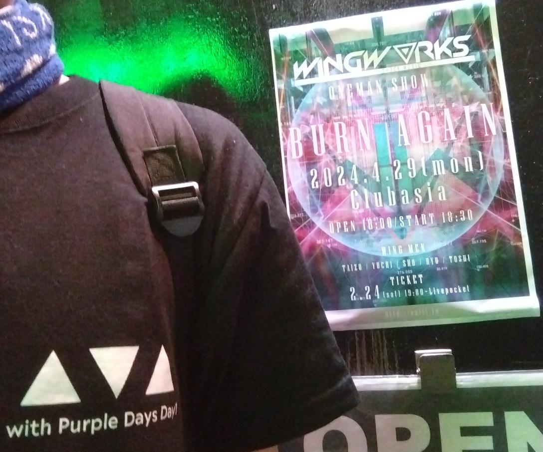 自分のFANKS30周年の記念日に
PurpleDayのギタリストで
TM NETWORKのサポートメンバーも務めた
トシ君の出演ライブ見に行きました
好きになって30年後を
縁のミュージシャンと過ごせました！
#鈴木俊彦
#PurpleDays
#TMNETWORK
#サポートメンバー
#WINGWORKS