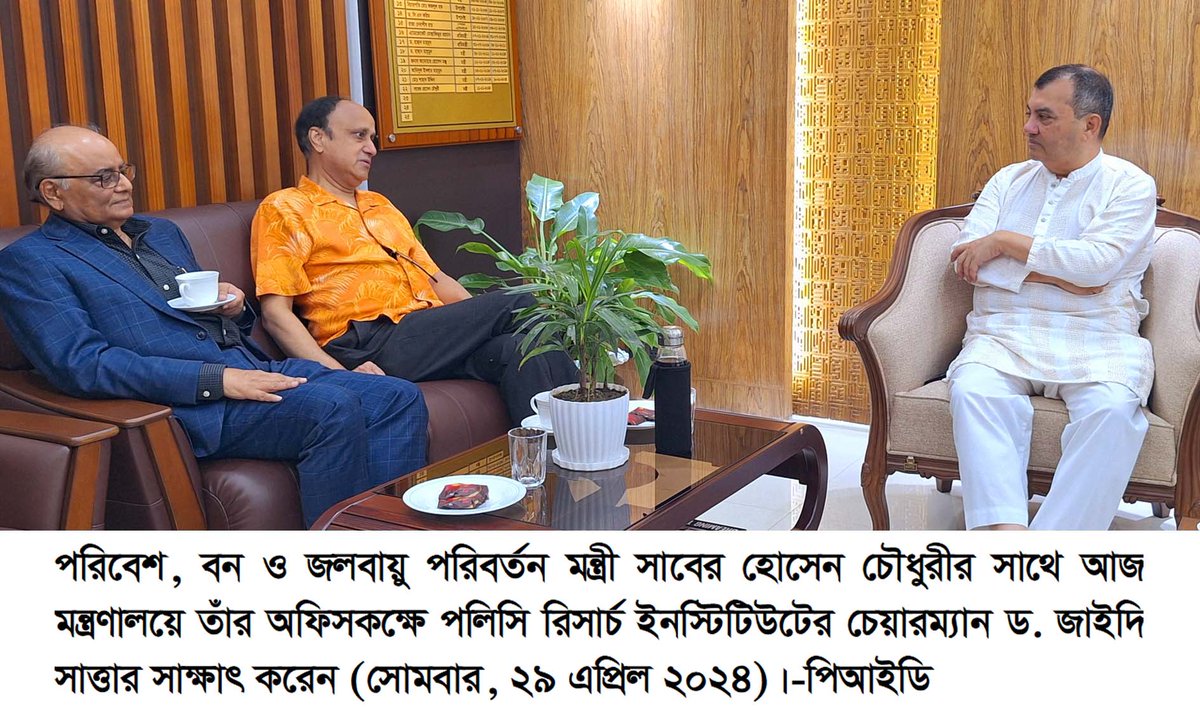 Minister @saberhc held a productive meeting with Chairman of Policy Research Institute Dr. Zaidi Sattar at the Ministry's office room in the Bangladesh Secretariat. #environment #Bangladesh'