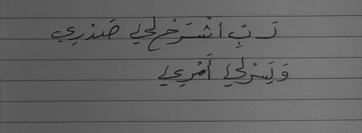 متعِب (@MATB_0) on Twitter photo 2024-04-29 14:40:40