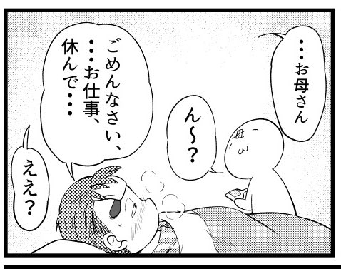 またお母さんとして出演しております、ご注意下さい('ω`) 