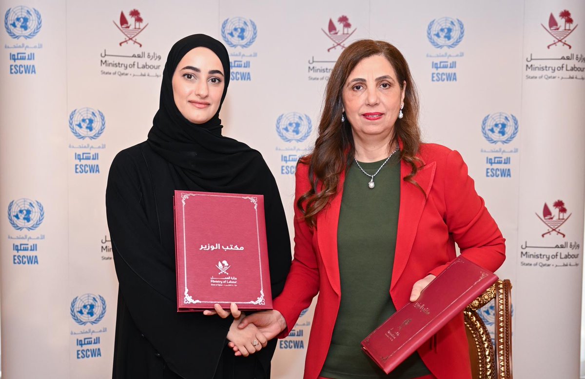 Ministry of Labour Signs Cooperation Agreement with #ESCWA to Develop Labour Market Information System
#QNA #Qatar
ow.ly/y4mS50RqSJ9