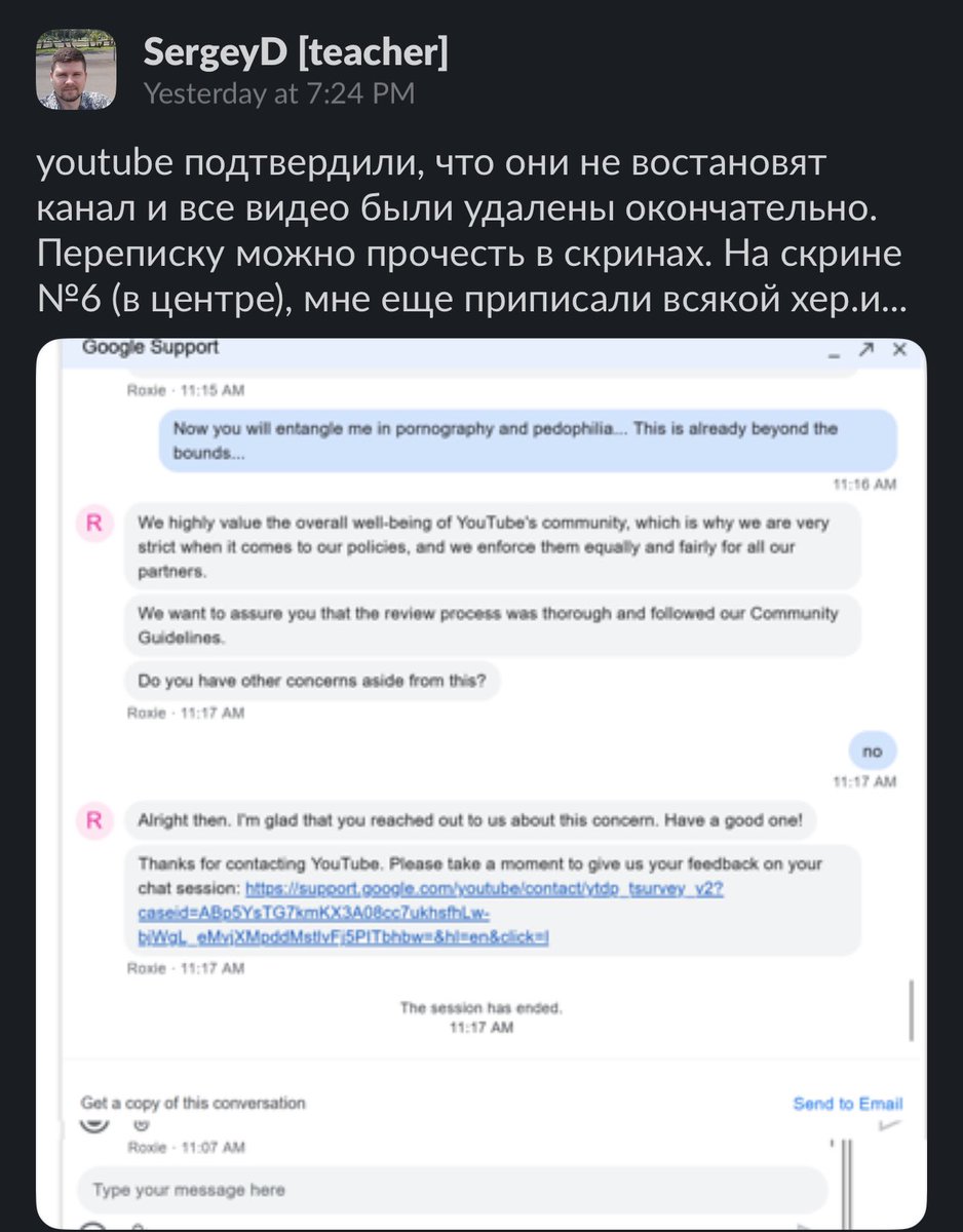 К сожалению, канал удалили окончательно без возможности восстановить. Скринов много в slack школы. Ничего путного вы из них не узнаете, к сожалению.

Всем спасибо за ретвиты! Пойду и я свои видео на всякий случай скачаю. 

Надо только подумать на какой хостинг залить, есть идеи?