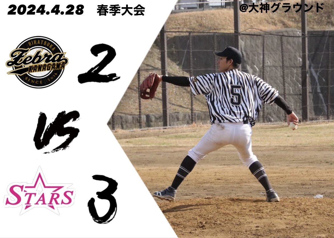 平塚市春季大会
試合結果

4/21
🆚アオクリ様
6-4 WIN

4/28
🆚湘南スターズ様
2-3 LOSE