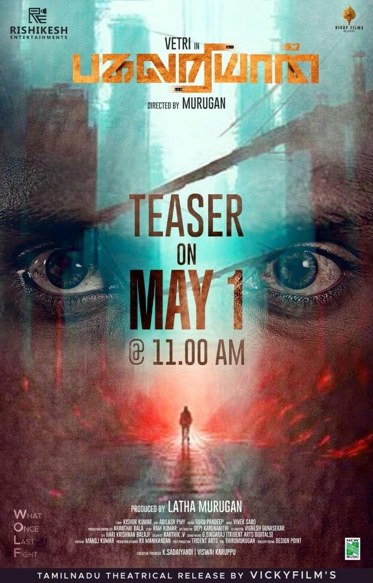 #pagalariyaan teaser from may 1️⃣