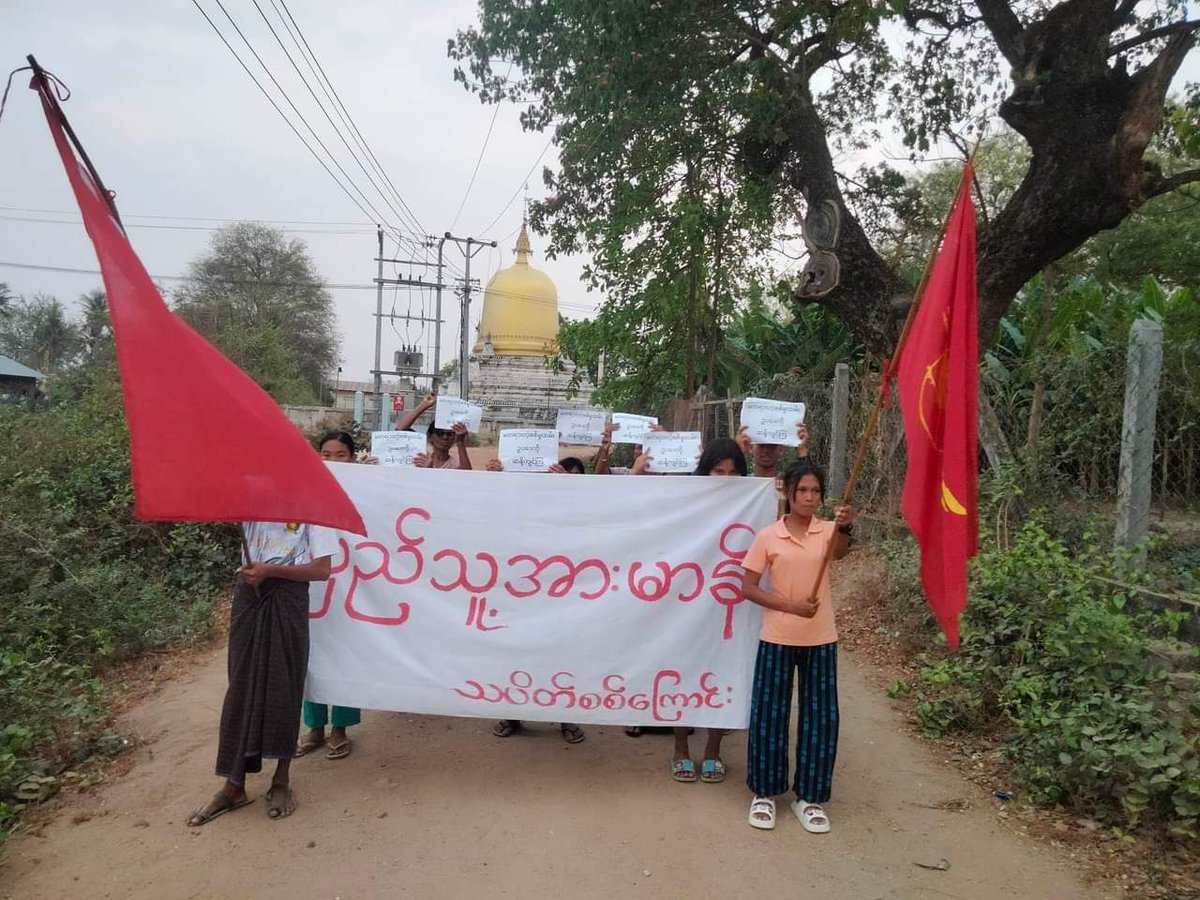 An anti-coup revolutionary protest somewhere in Sagaing region.  #2024Apr29Coup #AgainstConscriptionLaw #WhatsHappeningInMyanmar