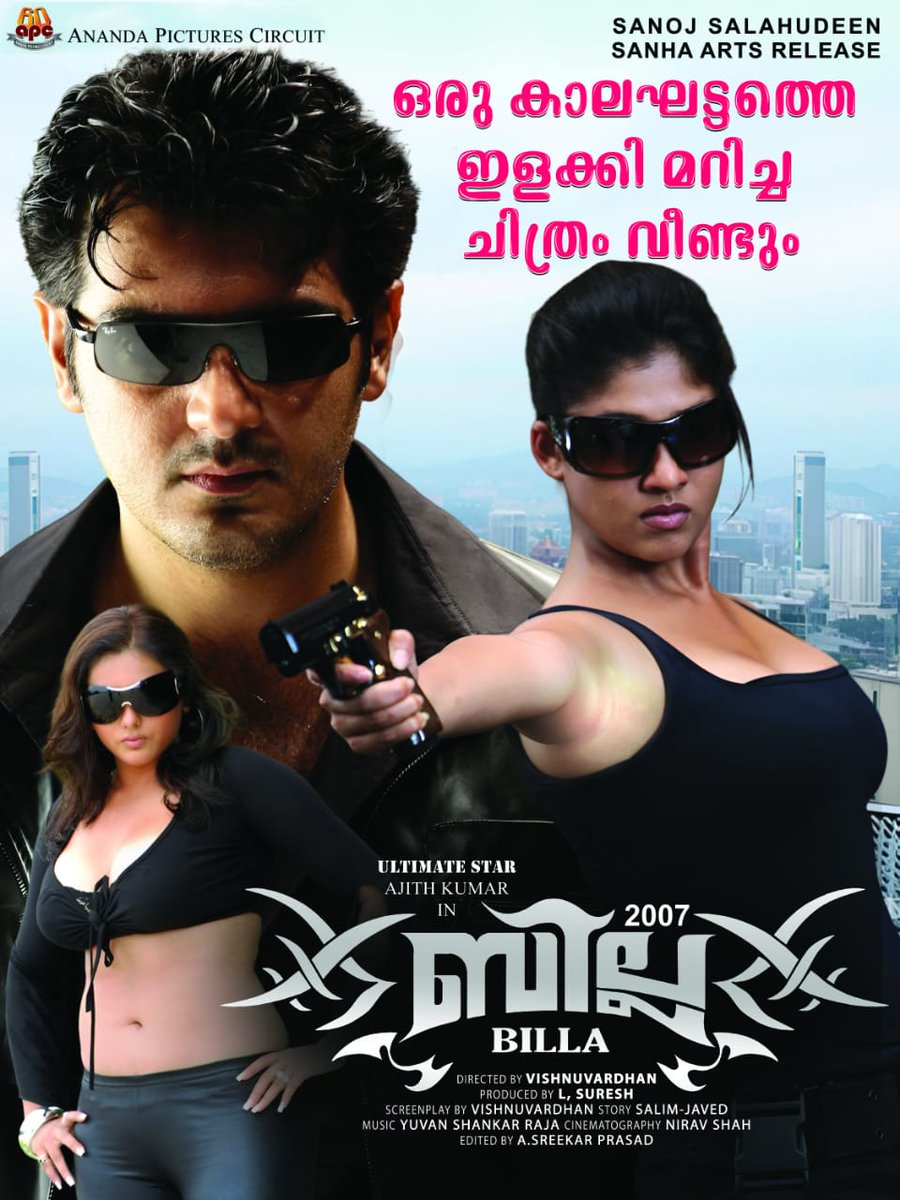 #Billa 4K re-release in TN from May 1st..💥🤞🏻 Releasing in Kerala ( Date not yet finalized) #HappyBirthdayThala