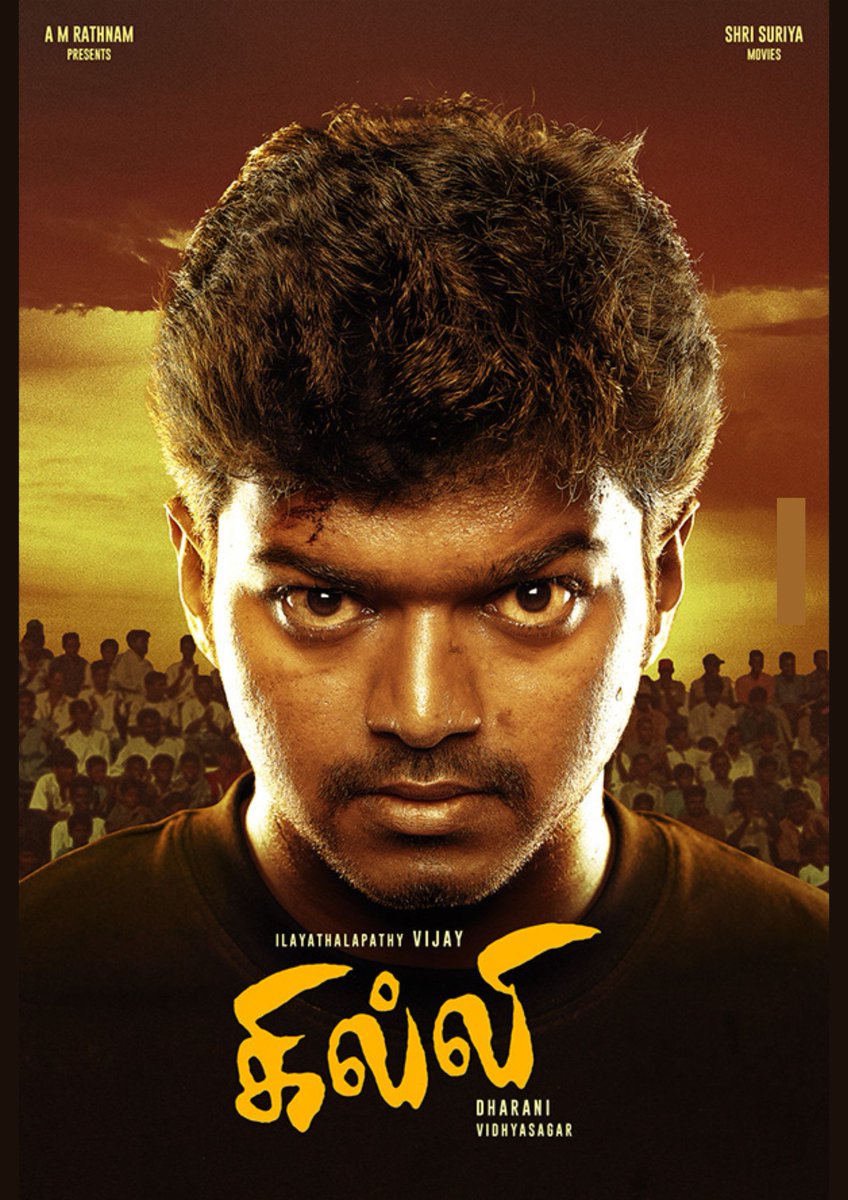 🎬 Presenting the Spectacular Cinematic Marvel 🎬 Step into the captivating world of 'Ghilli's' renaissance, where every pixel tells a tale of sheer brilliance!