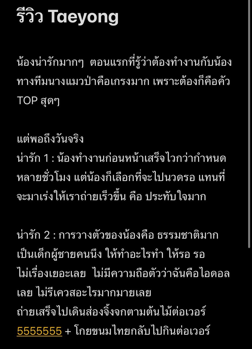 อ๋องอ๋องที่ซึ่งได้ tweet media