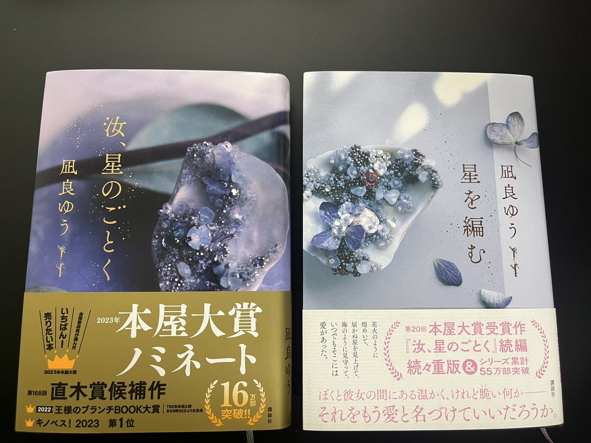 ケン tweet media