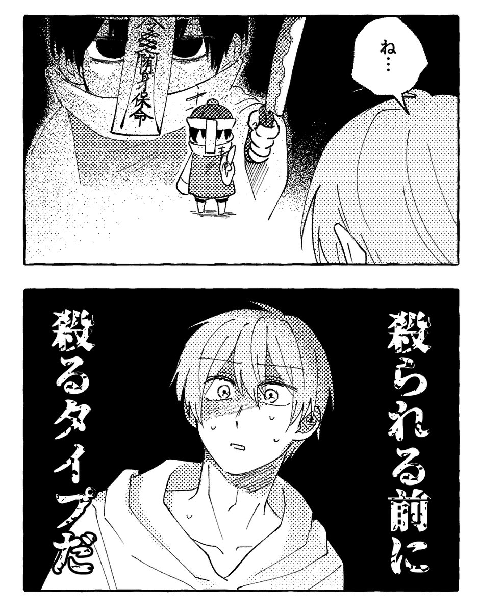 昨日投稿したやつあげです。
添付は今回の好きなところです。 